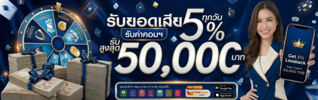ถูก หวย ใน นก พลัส