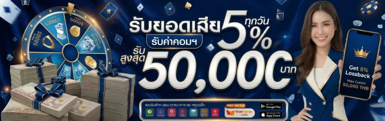 ถูก หวย ใน นก พลัส